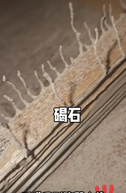 碣石防治案例现场照片 3