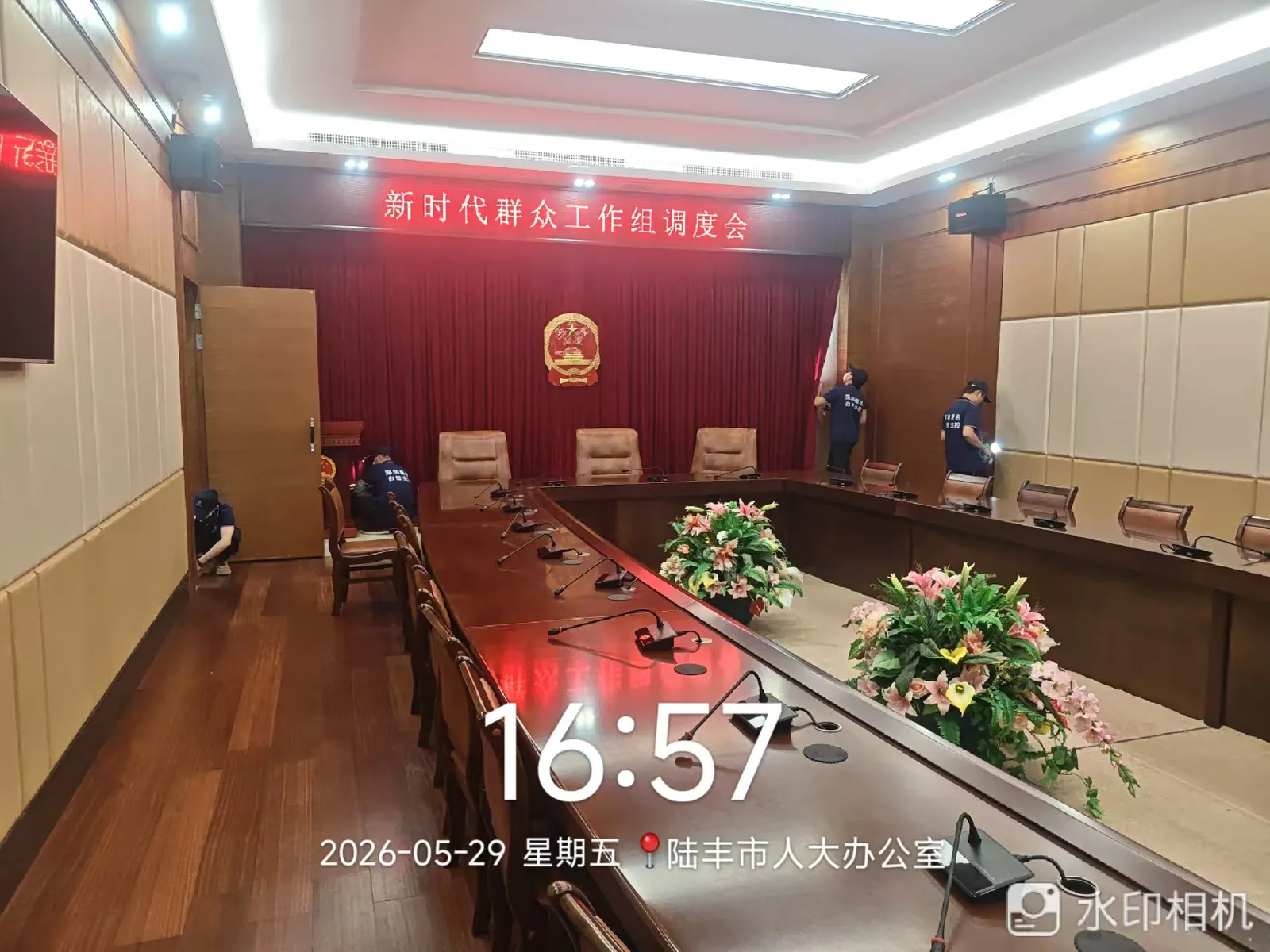 多名工作人员在陆丰市人大会议室开展虫害防治