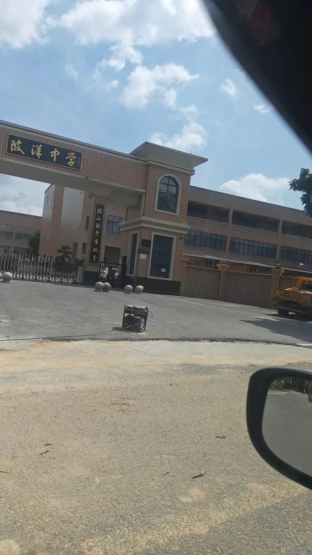 坡洋中学现场照片 4