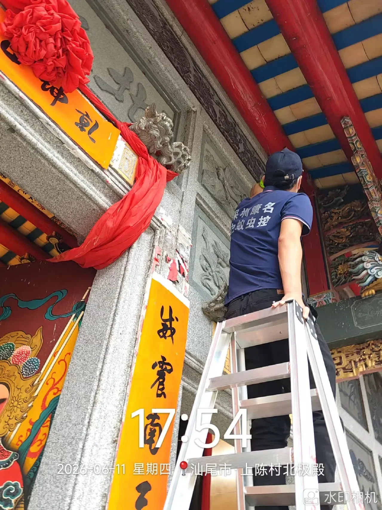 工作人员检查北极殿牌匾和梁柱连接处